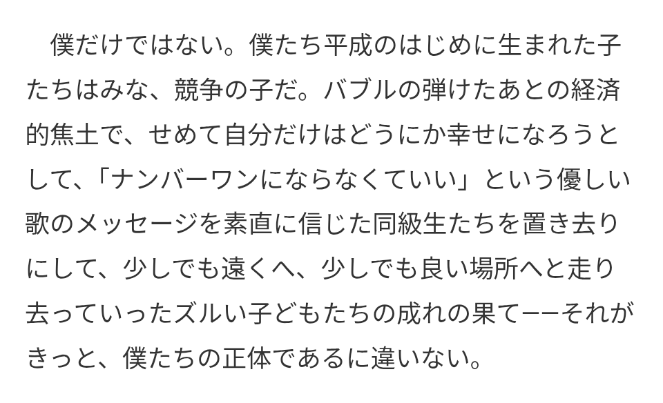 麻布競馬場 tweet media