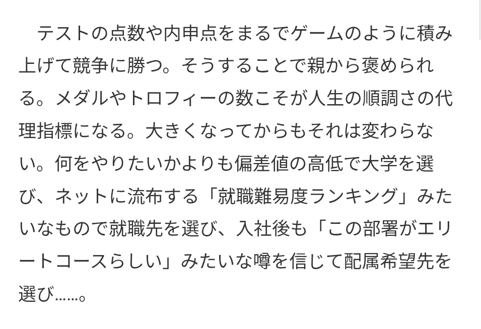 麻布競馬場 tweet media