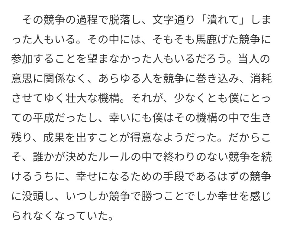 麻布競馬場 tweet media