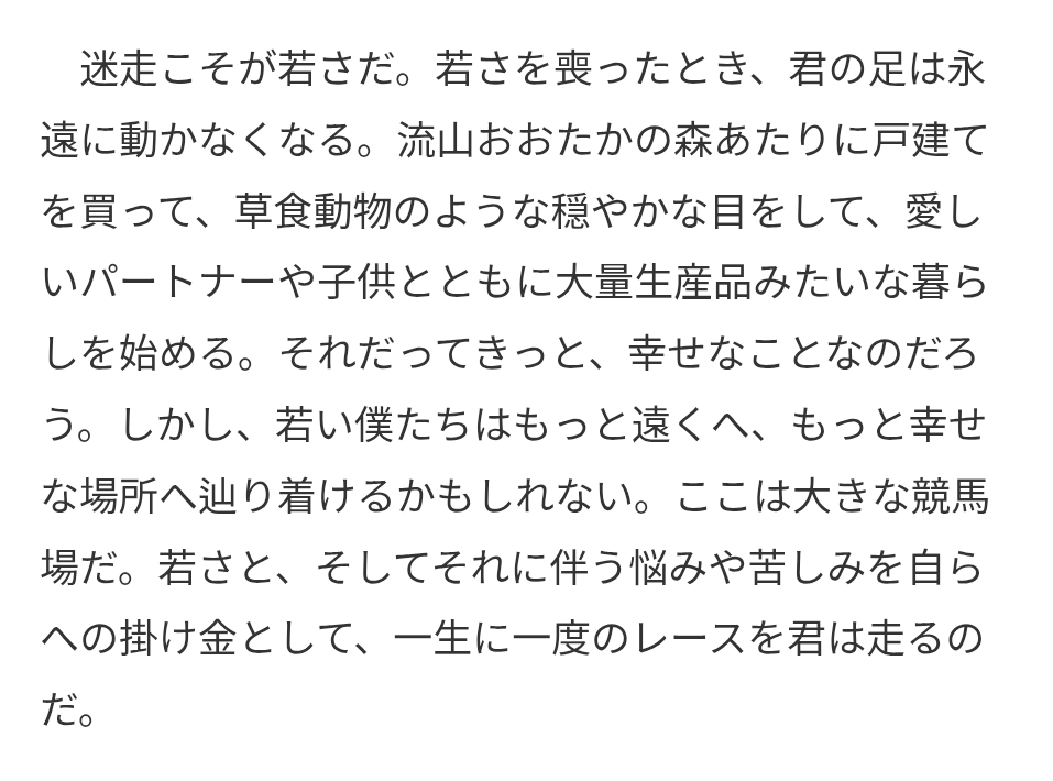 麻布競馬場 tweet media