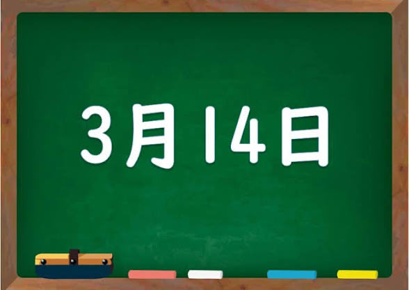 熱血正義は16時オープンです(*^^*)
お天気良好～☀️☀️お出かけ日和ですね🚗³
土曜日は少し早い時間から開けてま～す✨️
本日 来店予告いただいてるので 賑やかだと良いなぁ⸜(* ॑꒳ ॑* )⸝✨🌟✨