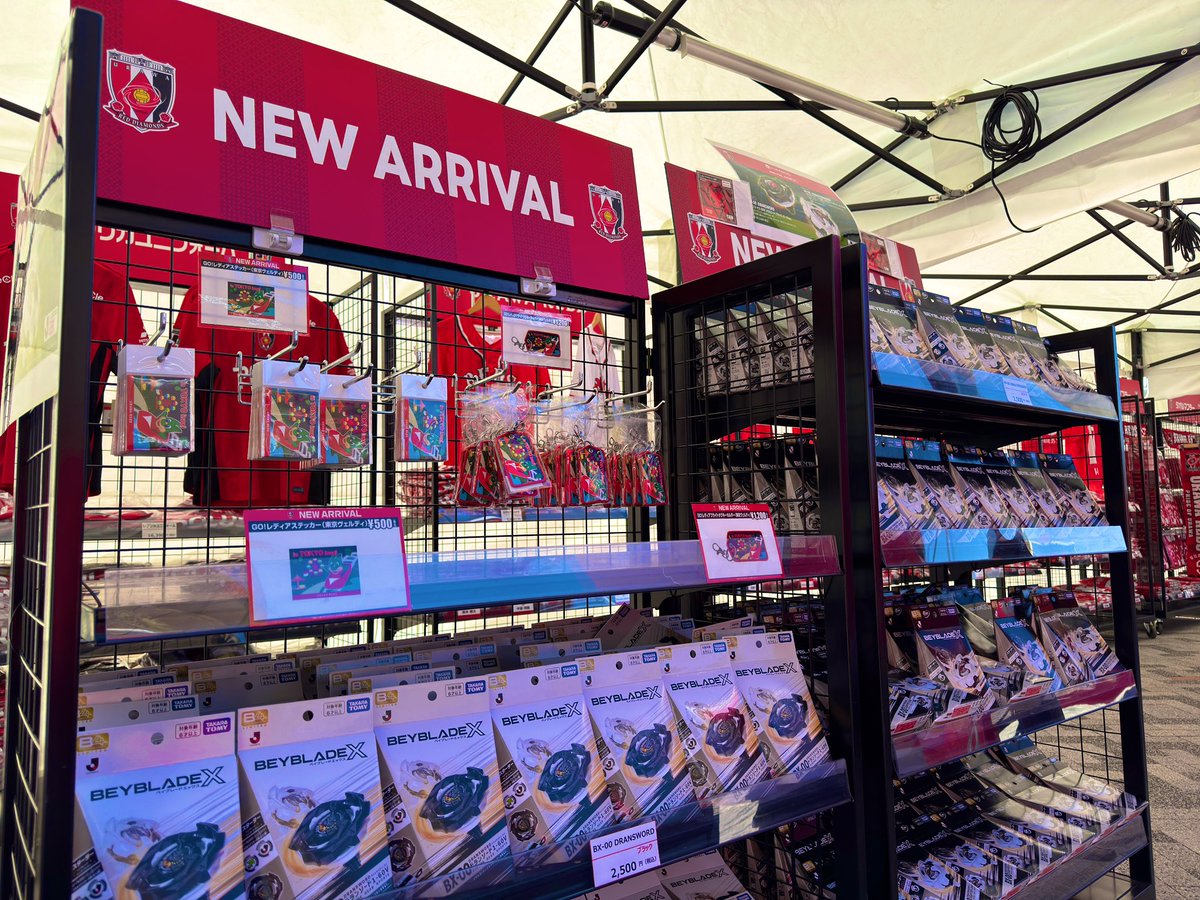 REDS_GOODS's tweet photo. 【アウェイ出店情報】

📍MUFGスタジアム場外 Eゲート付近 特設ブース
⏰ 11：30(開門)～試合終了後30分程度

Jリーグコラボベイブレードや
アウェイグッズ、ユニフォームなど販売✨

スタジアムにお越しの方はぜひお立ち寄りください‼️

#浦和レッズ #ウラワグッズ https://t.co/hXN3jfp5IT