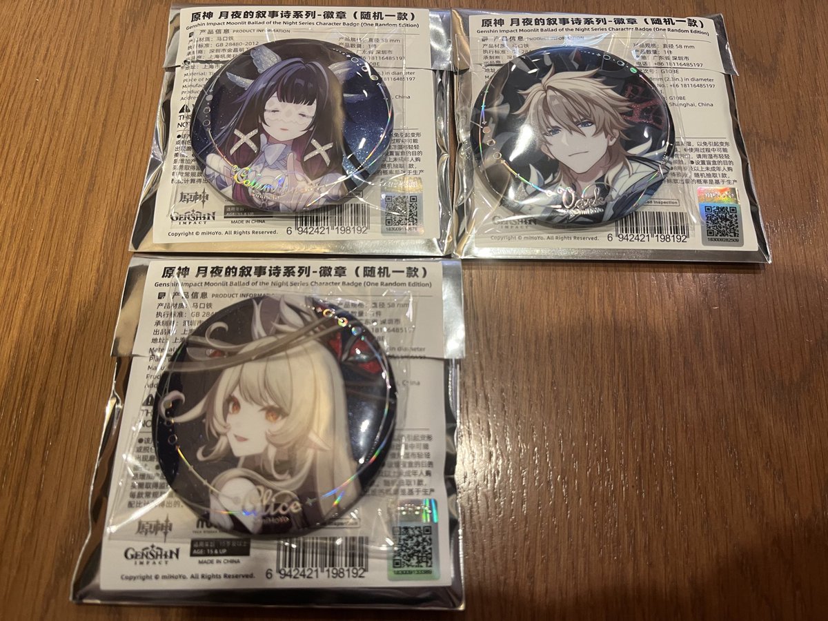 とと 初回リトリン必読 tweet media