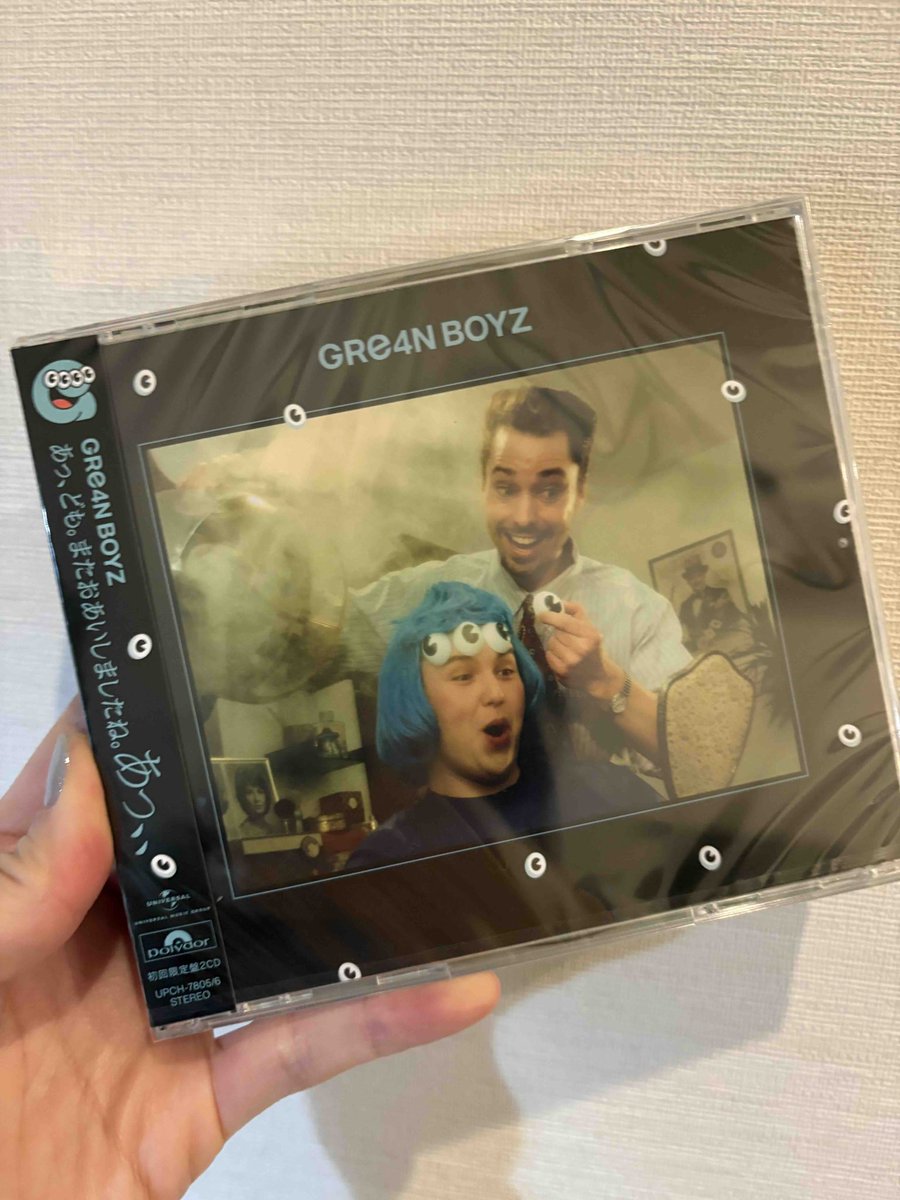 KAN GRCReW tweet media