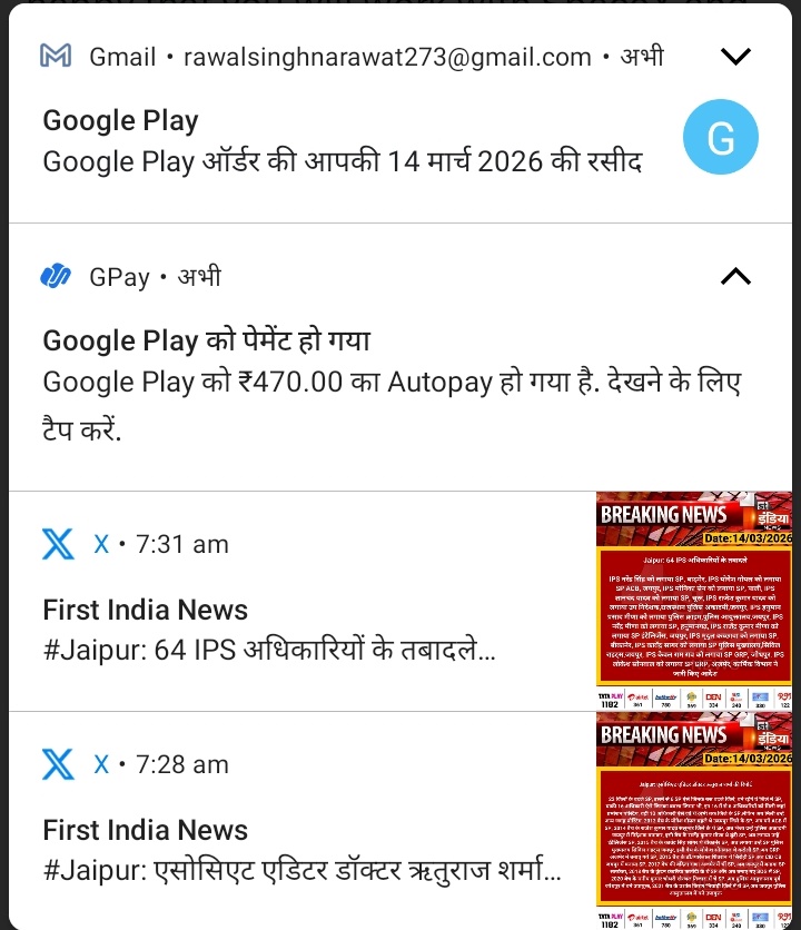 rawal_sa_7773's tweet image. लो जी डॉलर की उम्मीद में पेमेंट फिर से कट गया,

अभी तक तो चाचा ने फूटी कौड़ी भी नहीं दी मुझे और ऊपर से मेरा रेवेन्यू शेयरिंग भी रोक दिया,

मुझे पता हैं आपके समर्थन के बिना तो कुछ नहीं मिलने वाला... पेमेंट समय पर कट जाएगा,

अब आप ही बताओ ऑटो पे बंद कर दूं या चलने दूं। #pay