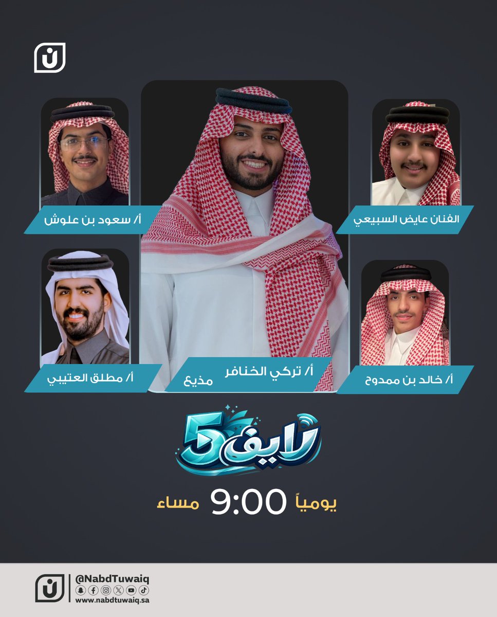 نبض طويق tweet media