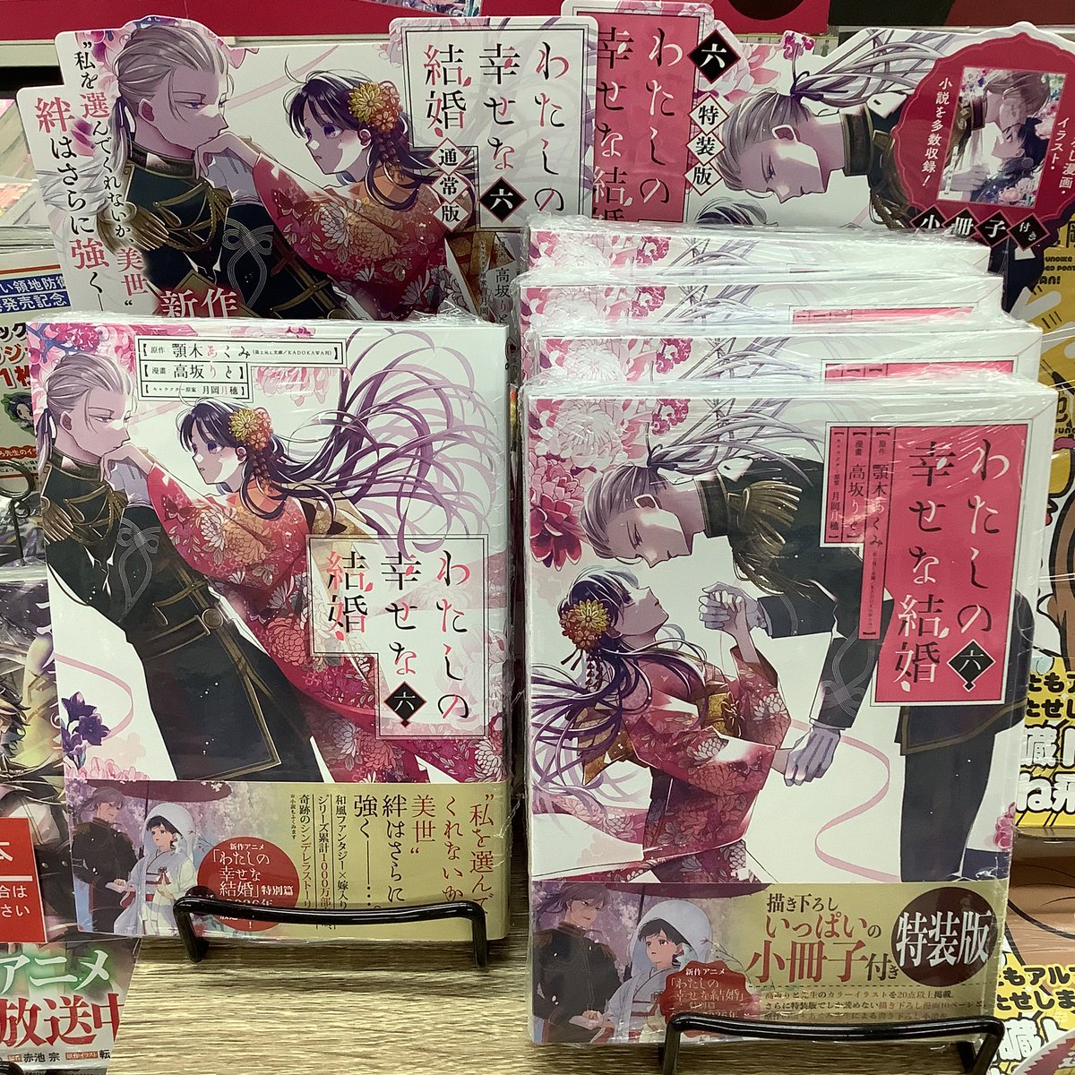 遊ING浜町店2F コミック tweet media