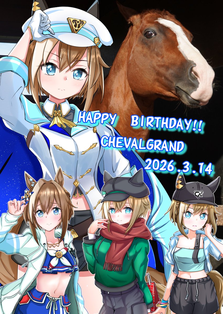 村雨龍🌟3/29ﾌﾟﾘｽﾃ45R 【ウマ17】 tweet media