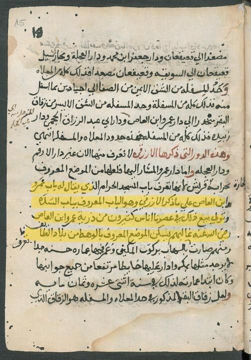 عطية الله الحسني tweet media