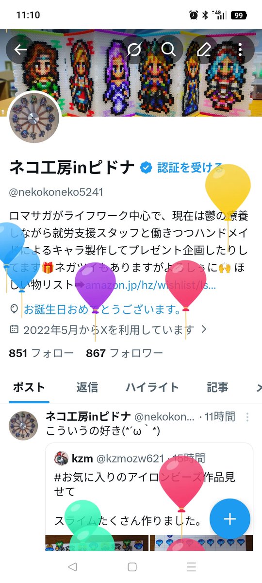 ネコ工房inピドナ tweet media