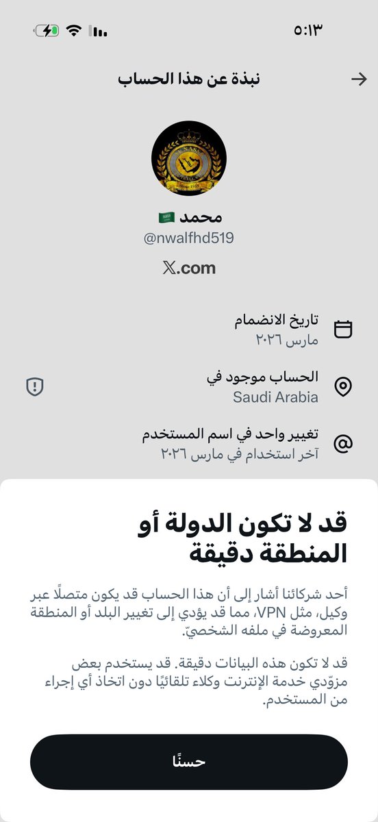 STER_800's tweet photo. @nwalfhd519 @llliiua_ ايه سعودي ههههههههههه يا أخي احترم بلدك 
مسوي سعودي ليه https://t.co/jdlcKAssbZ