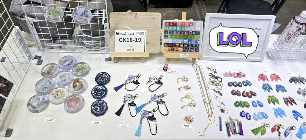 공방 율 / 5수코 CR_13,14 tweet media