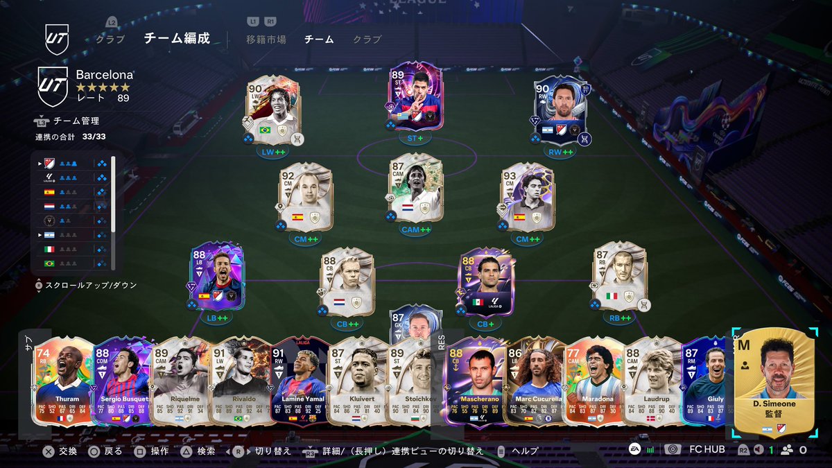 ゴルッソ⚽️ tweet media