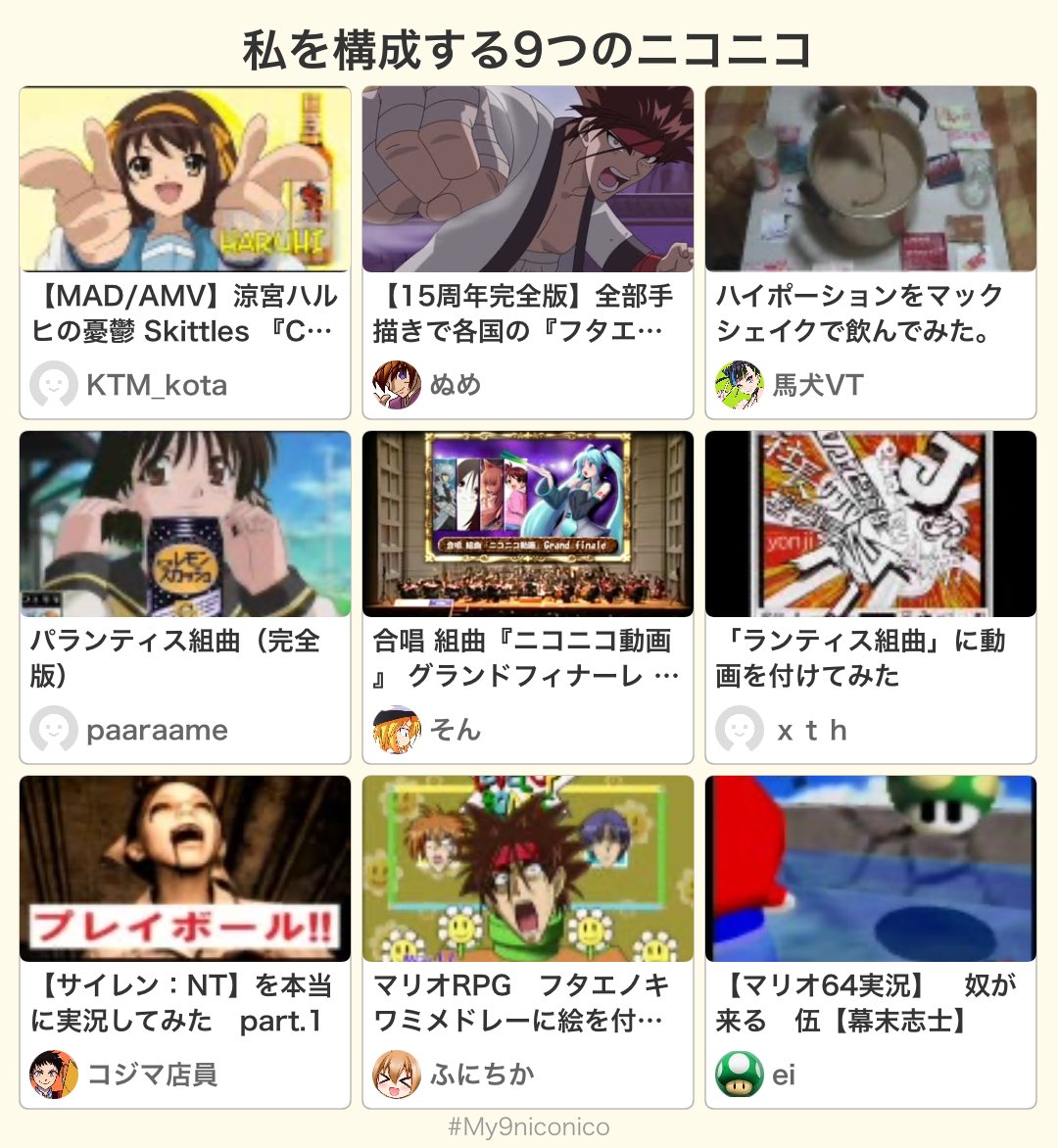 サカエ・チカ👟🟡 tweet media