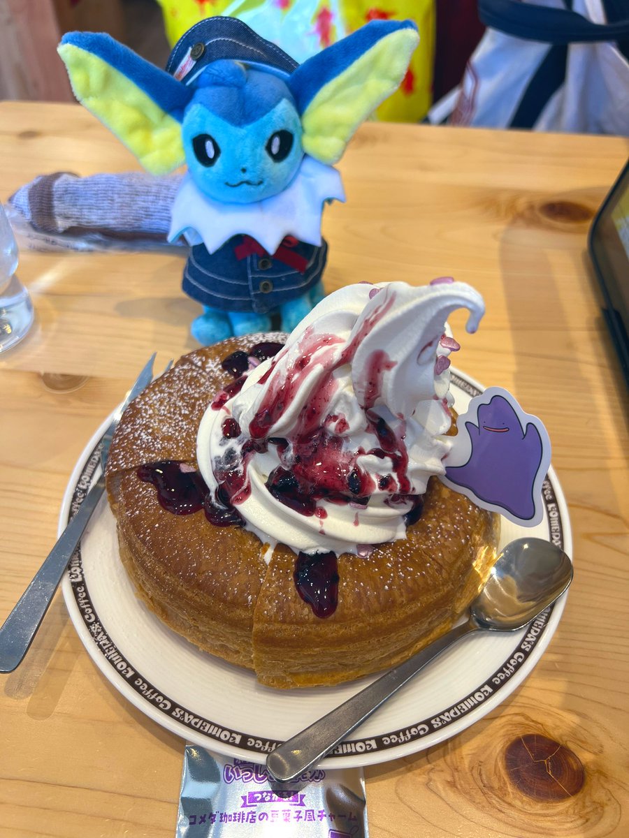 Twikx 「ツイックス」✨ 🔰 tweet media