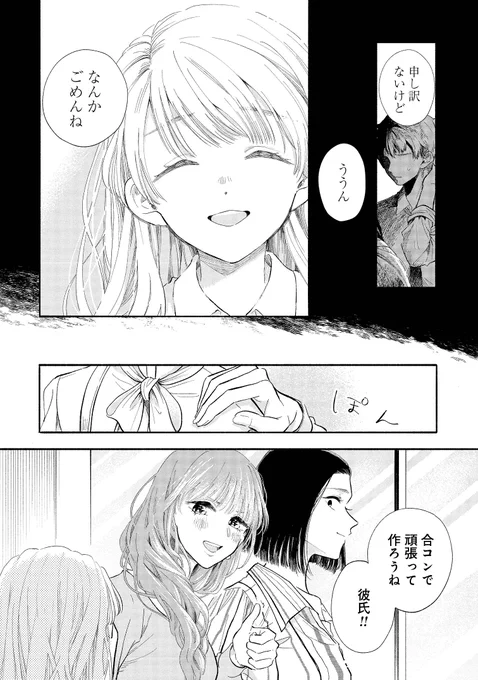 (3/12) 