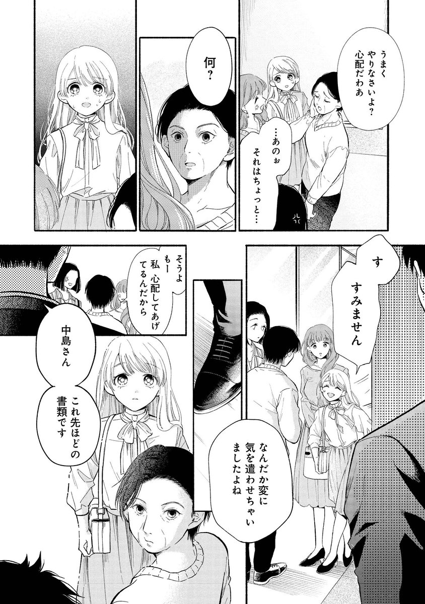 (3/12) 
