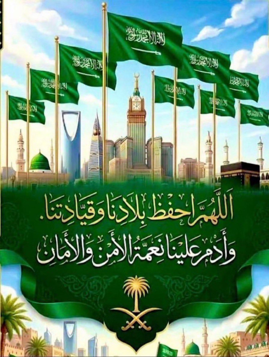 سعد آل سعود tweet media