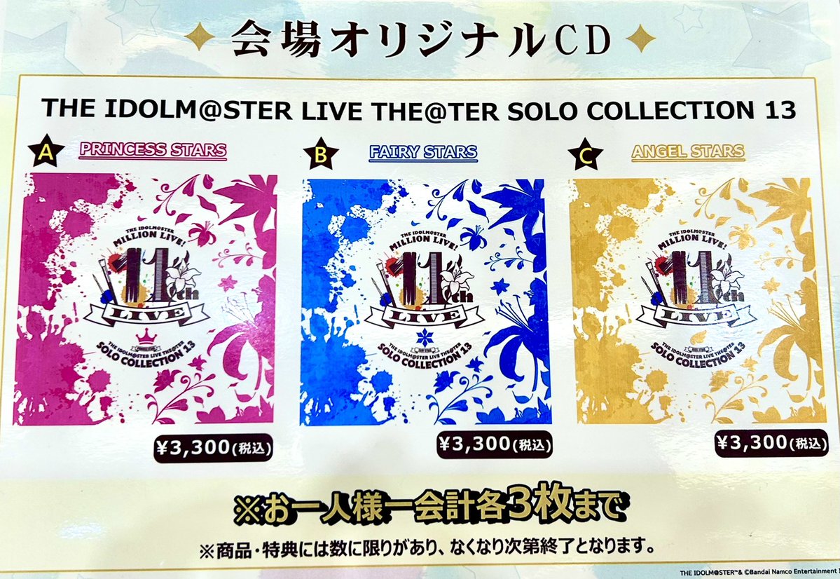 ミリオンライブ！ランティス公式ツイッター tweet media