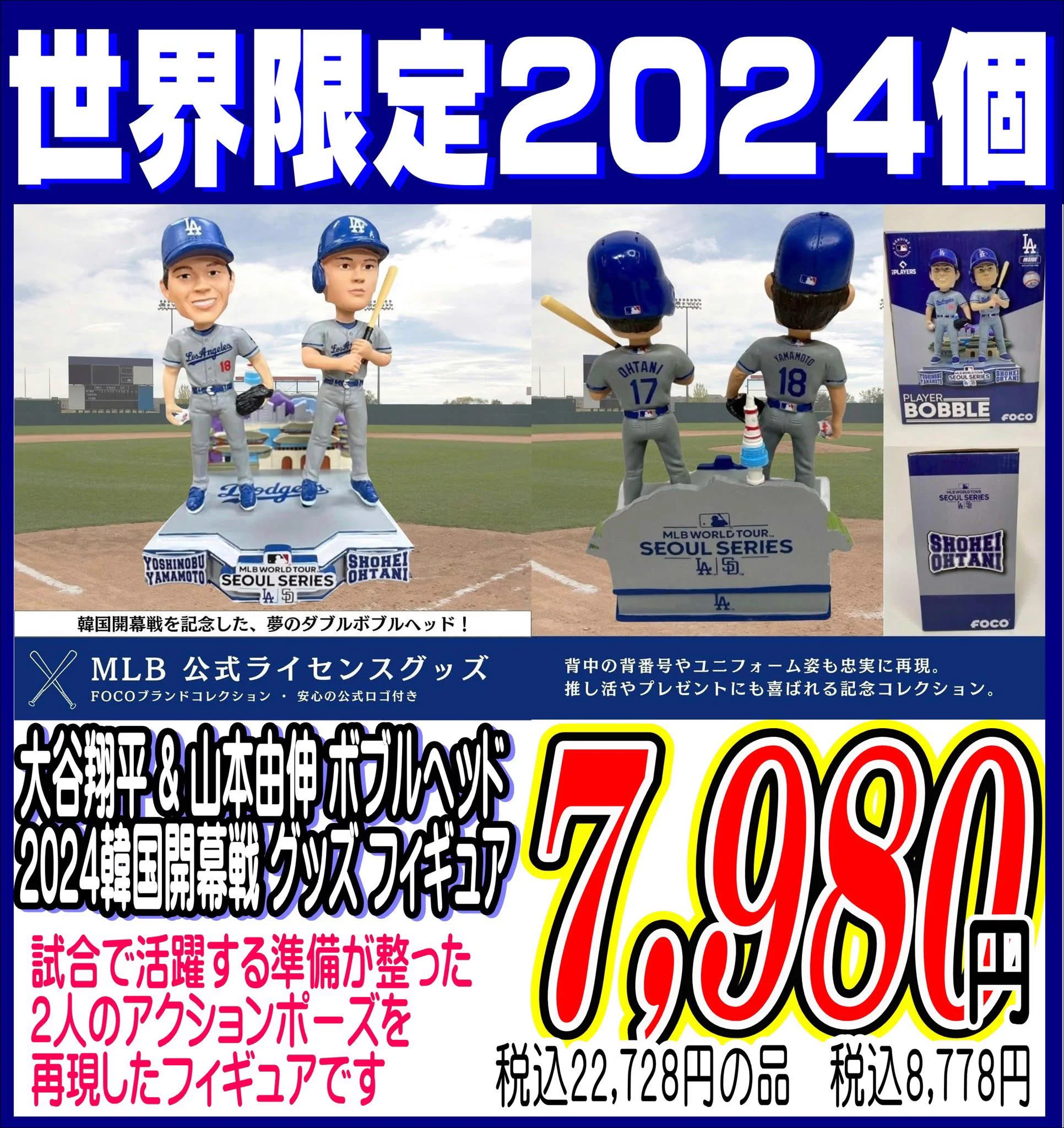何屋？ジムラッキー on X: 