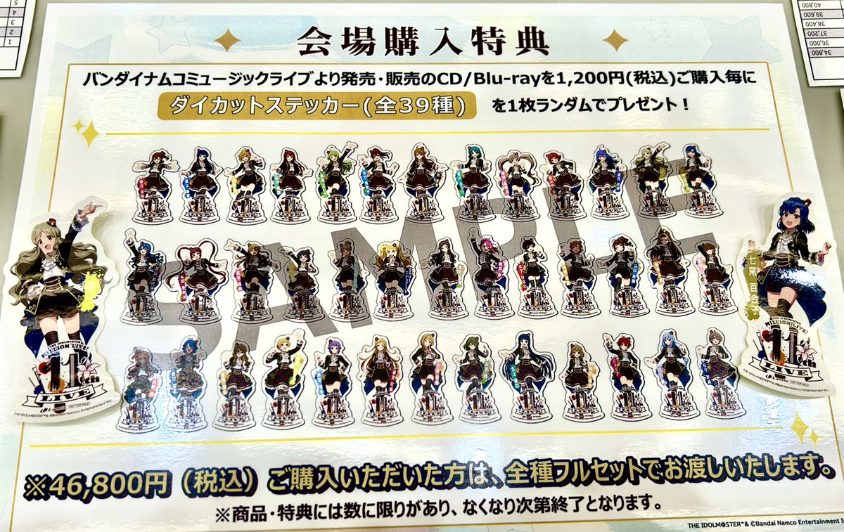 ミリオンライブ！ランティス公式ツイッター tweet media