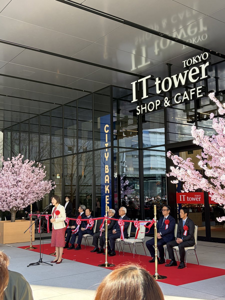 FOODIE_HIRO's tweet photo. 本日池袋西口にIT Tower Tokyoが開業オープン😃
地上140mの商業オフィスビルで、ビックカメラの新スタイルの店舗がちょいと気になる😃
成城石井も超巨巨大で都内屈指なのかな?🤔
#ITtower
#池袋 https://t.co/HGDomaMa0F