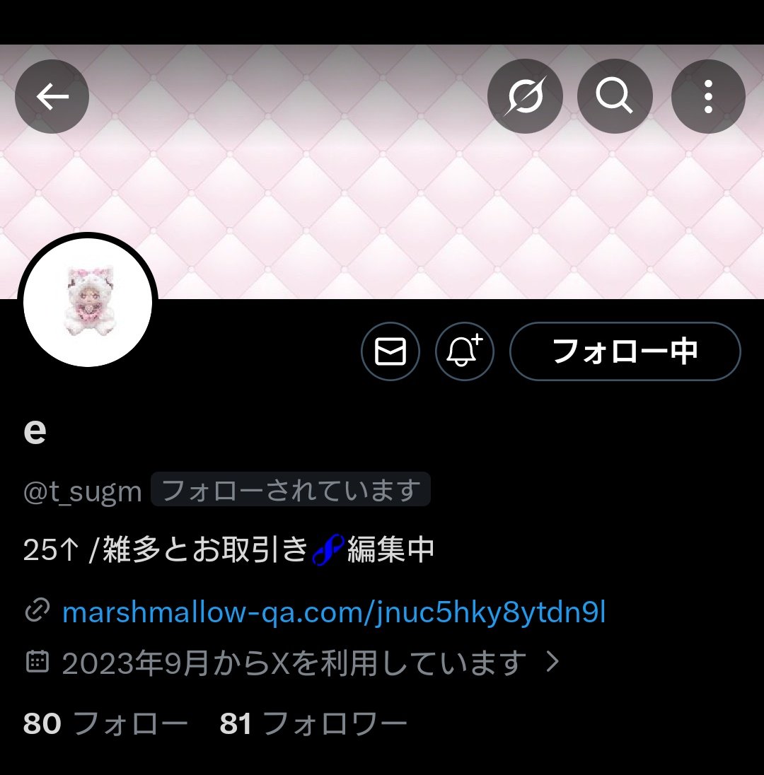 あおりんご※初回プロカ必読 tweet media
