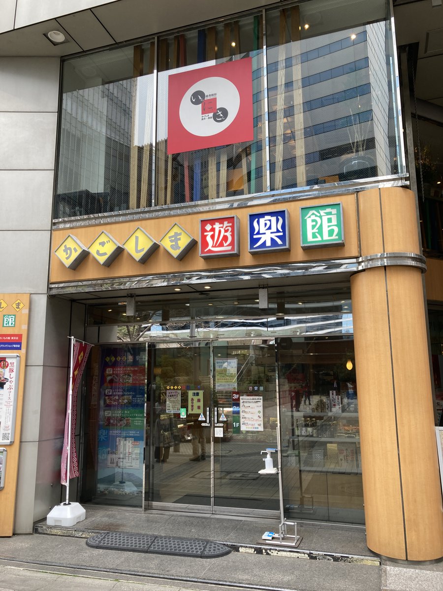 Seiji Okamura tweet media