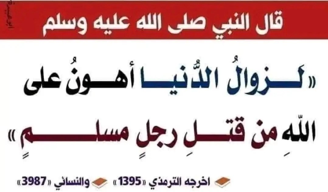 hussein mannaa tweet media