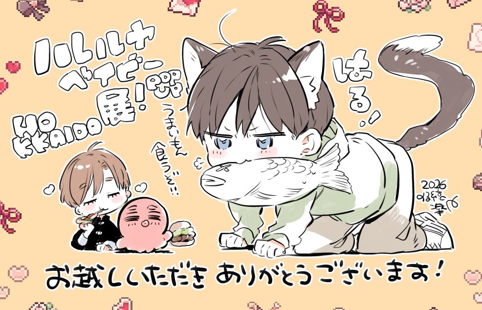 仔縞楽々🍥 tweet media