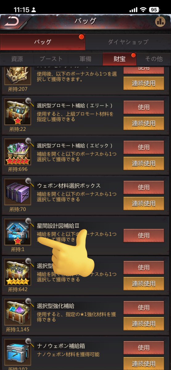 石田クリーニング Jet-city店(営業中) tweet media