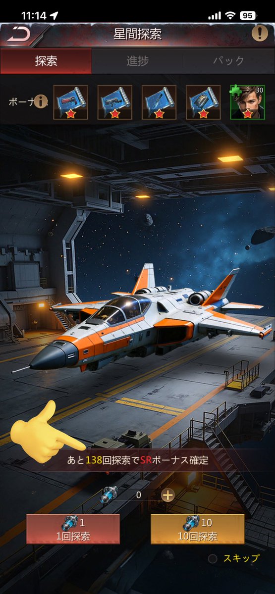 石田クリーニング Jet-city店(営業中) tweet media