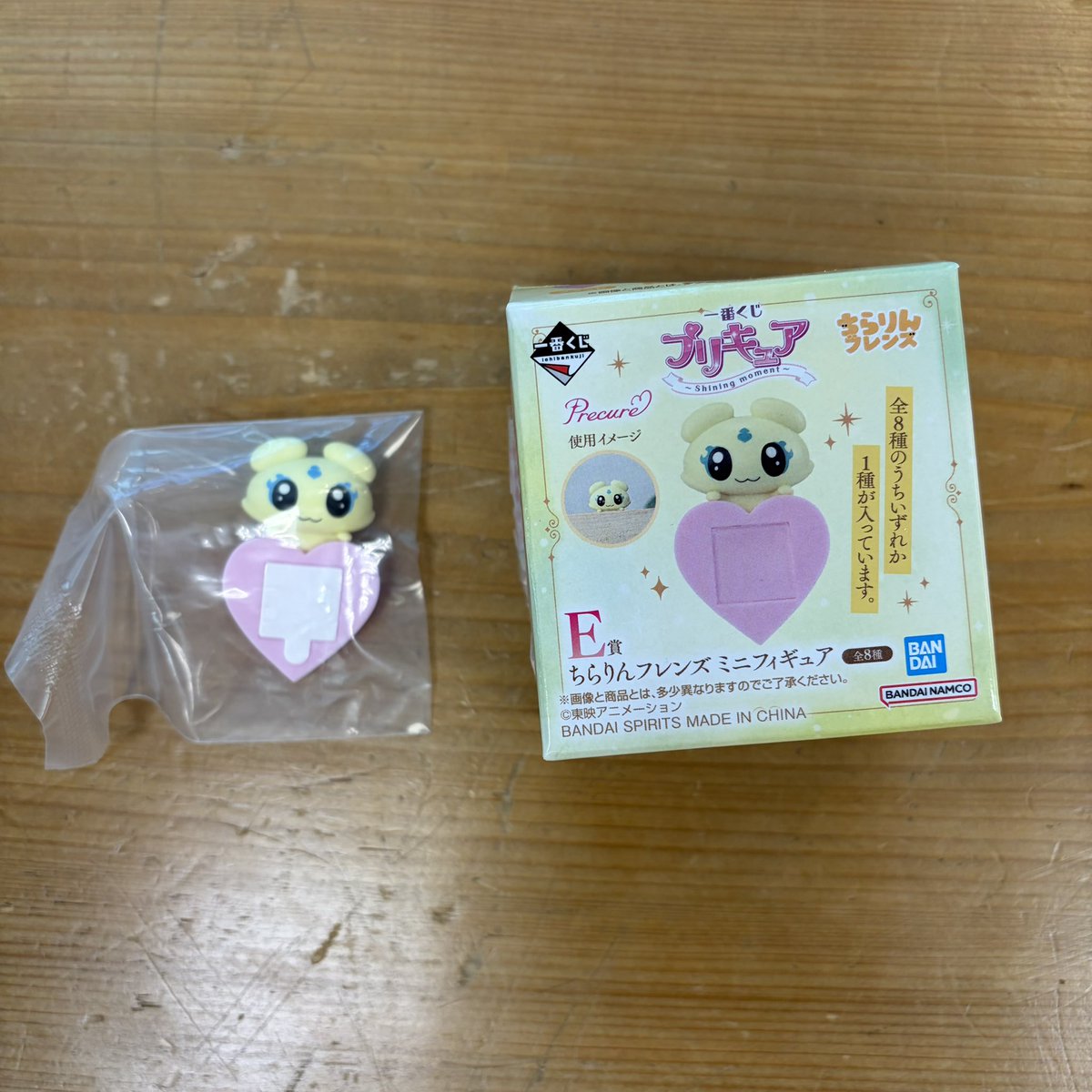 🐾𝓇𝒾𝓃 tweet media