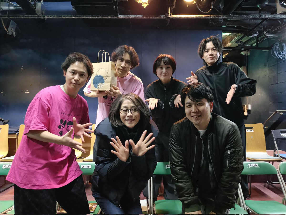 舞台ゲ謎から本当にたくさんの方が連日見に来てくださって本当に嬉しい愛しかない😭
バタバタで写真を撮り損ねたけどしゅはまさんもみっつも来てくれました〜
本当に本当にありがとうございます
🙇🙇🙇
今日と明日でおしまい
今日は14時、18時から小劇場B1でお待ちしております！

#青春部隊