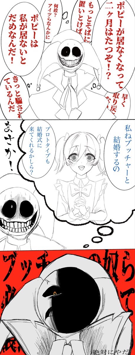 llsuc7db's tweet photo. プロポピ〜お姉ちゃん大好きプロトタイプとイマジナリーお姉ちゃん https://t.co/Nz2kWpz4ym