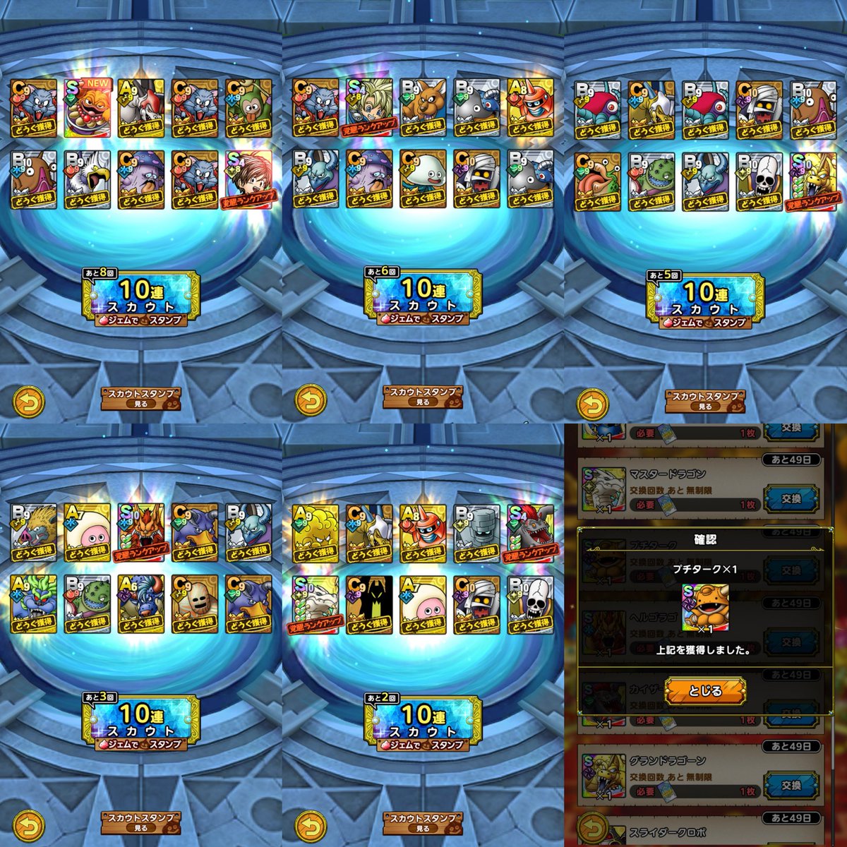 ジェフ tweet media