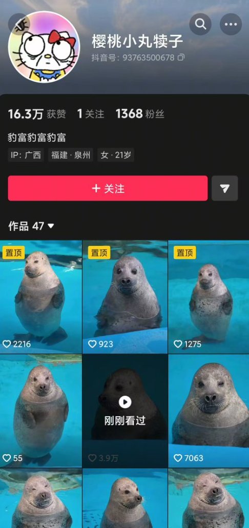 Handlenie's tweet photo. 豹富豹富豹富 一个只发暴富的博主
名字就叫暴富，希望大家一起暴富！
https://t.co/HmindjRK8n https://t.co/ZRHBN4iXFe