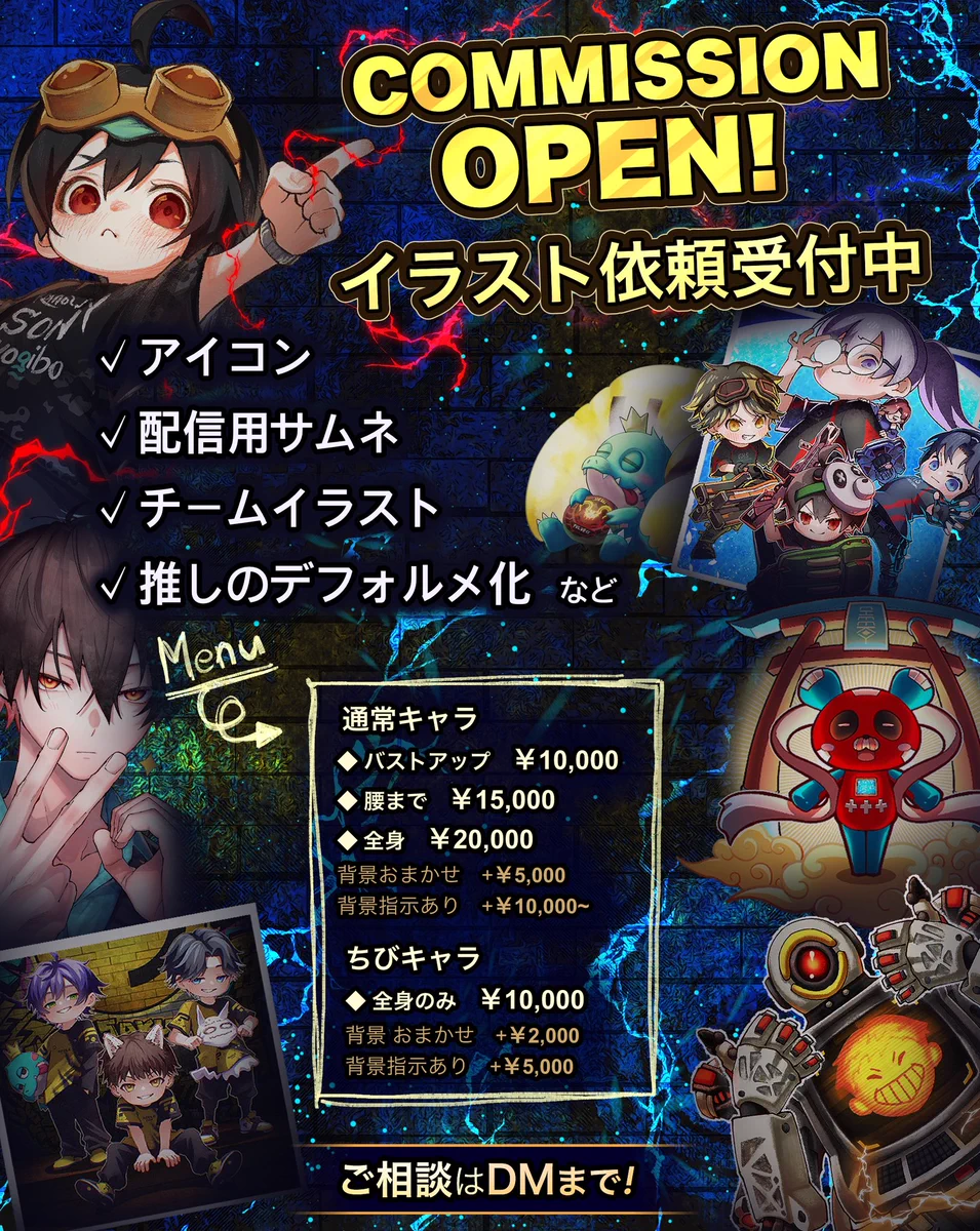 イラストオーダー【受付中】 Highlights by ピザジンジャーエール🍕ｲﾗｽﾄ依頼受付中 (@azipppiza) / X