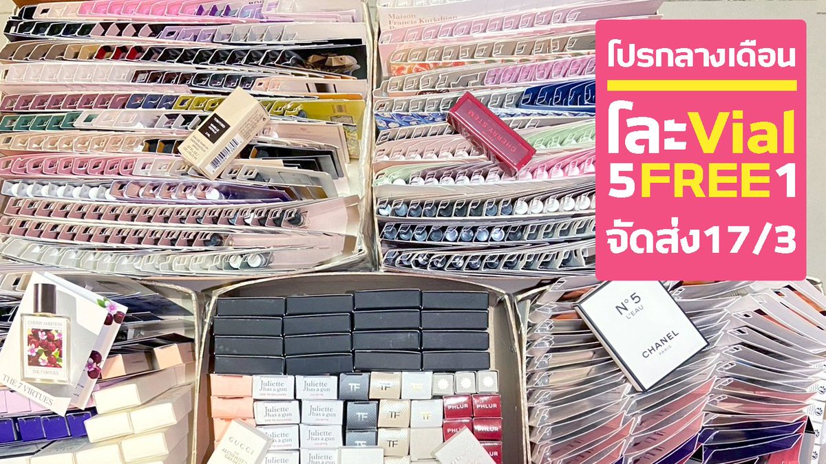 อาจุมม่าบ้าน้ำหอม (ू•ᴗ•ू❁) tweet media