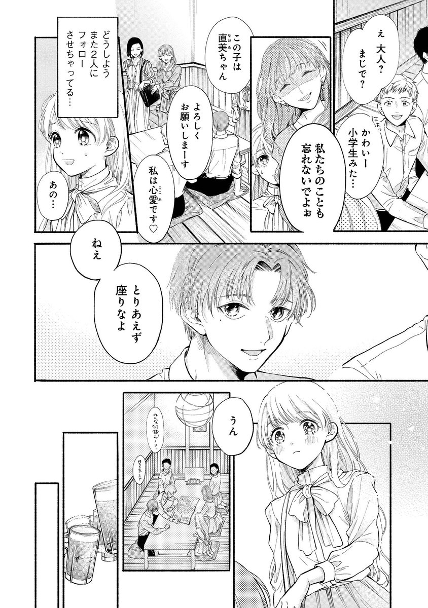 (4/12) 