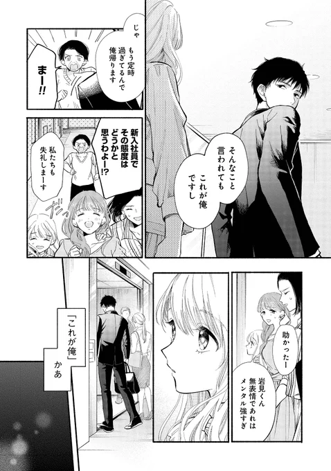 (4/12) 