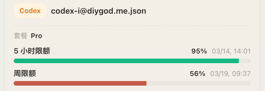 DIŸgöd ☀️ tweet media