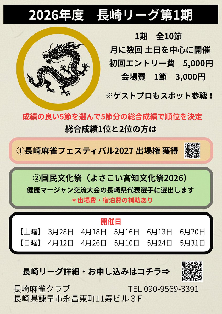 讃井　裕 tweet media