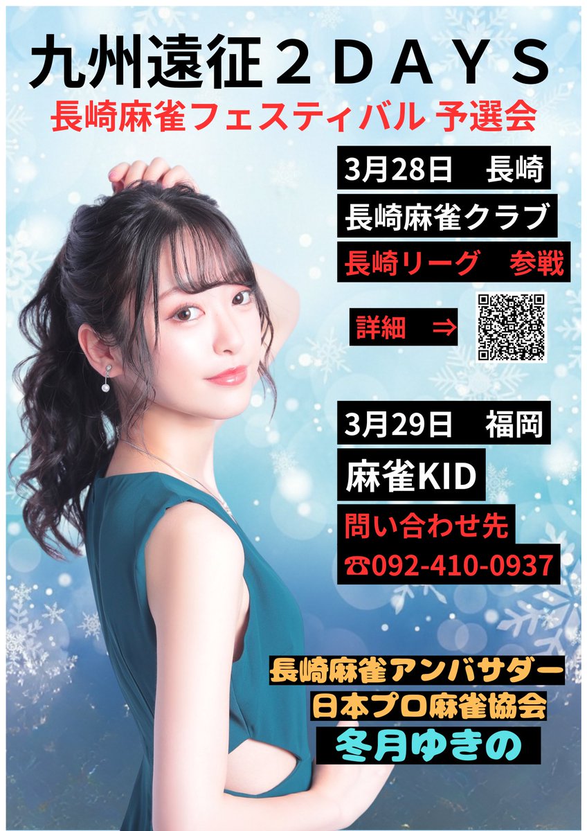 讃井　裕 tweet media