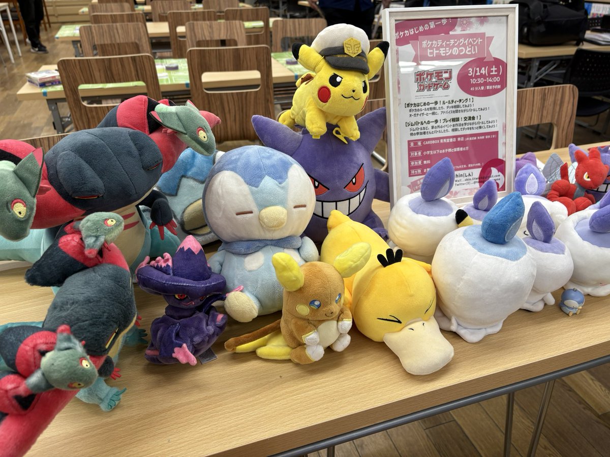tasogaremegane's tweet photo. 本日の #ヒトモシのつどい #ランプラーカップ 始まりました！特別ゲストのサイトウコウセイさんもお招きし、大変盛り上がっております🙌 保護者さんイベント #シャンデラロワイヤル もやってるよ！ https://t.co/rWtV8WHCyQ