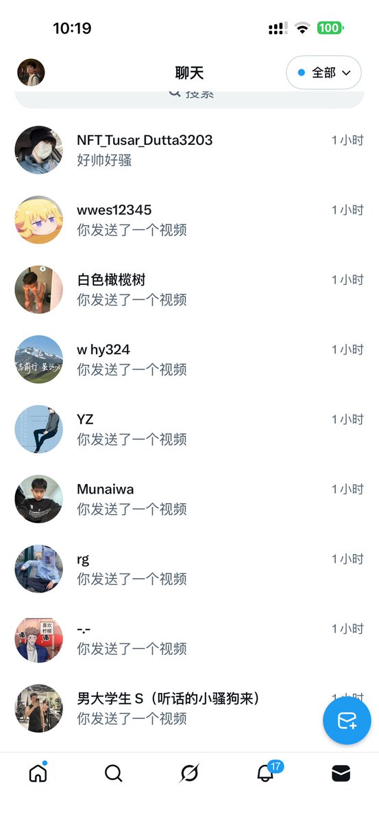 一只帅狗 tweet media