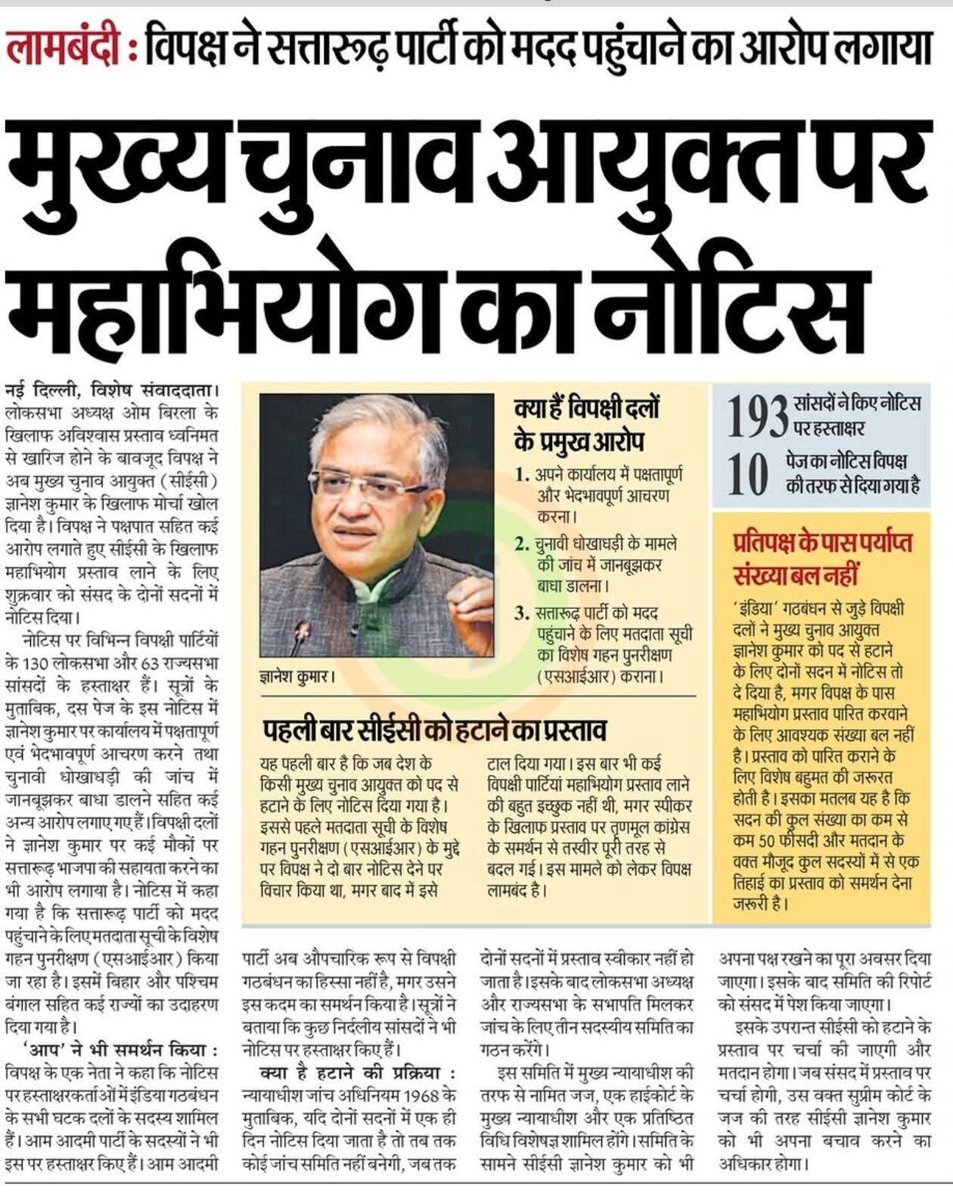 Vivekanand Dubey tweet media