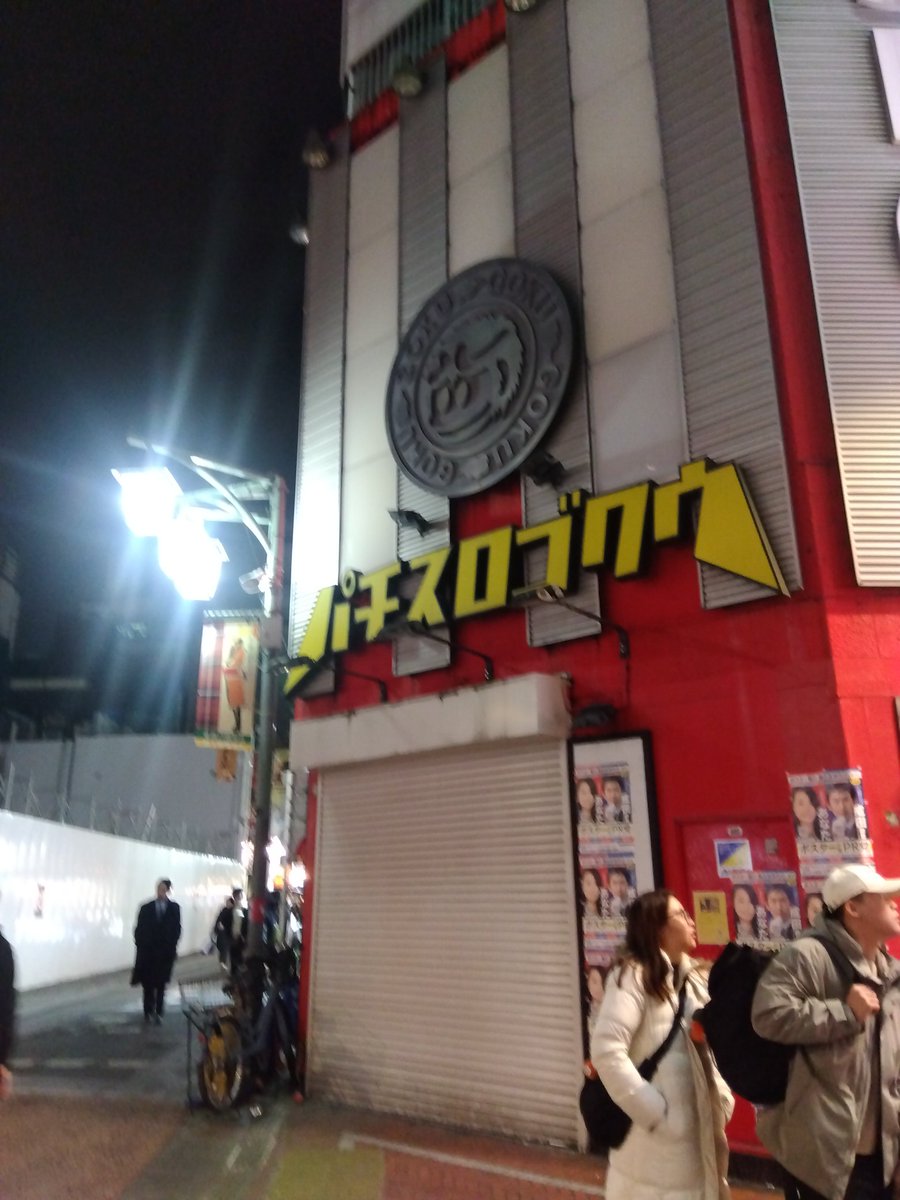 siobaratasuke's tweet photo. 新宿パチスロゴクウ改装始まり見した、 https://t.co/ej2tjvkOqY