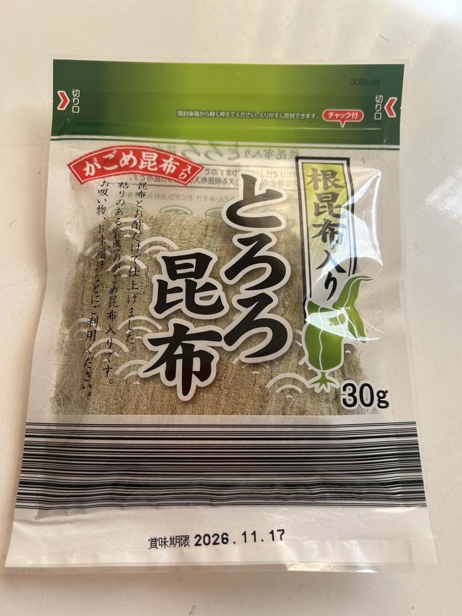 batonkikuchi's tweet photo. 日東海藻さんのパッケージ。変わったバーコードだなと思ったらとろろ昆布をイメージしたデザインなのですね。バーコードで遊ぶのアリなんだ！おもしろ！！！ https://t.co/RxHboro71g
