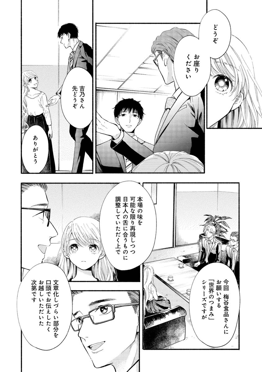 (8/12) 